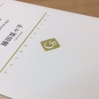 名言との対話 4月21日 ジョン メイナード ケインズ 経済学はモラル サイエンスであって自然科学ではない 経済学は内省と価値判断を用いるものだ 久恒 啓一 Note 名言との対話 4月21日 ジョン メイナード ケインズ 経済学はモラル サイエンスであって自然科学ではない 経済学は内省と価値判断を用いるものだ 久恒 啓一 Note