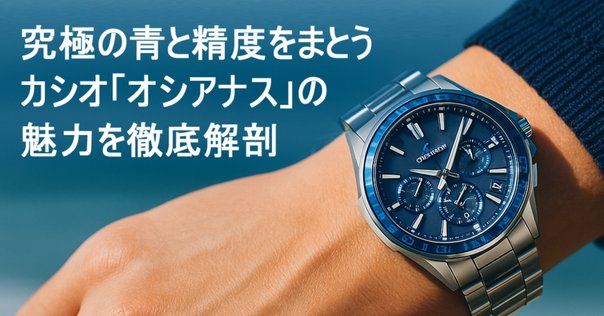 ORIENT マコ4（ カマス2）自動巻き腕時計 ダイバーズウォッチ カマス2】オリエント マコ4。3万円台で味わう、機械式
