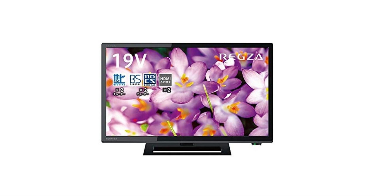 TOSHIBA REGZA 19S22 テレビ 19インチ 東芝 19V型 液晶テレビ レグザ 19S22 ハイビジョン 外付けHDD
