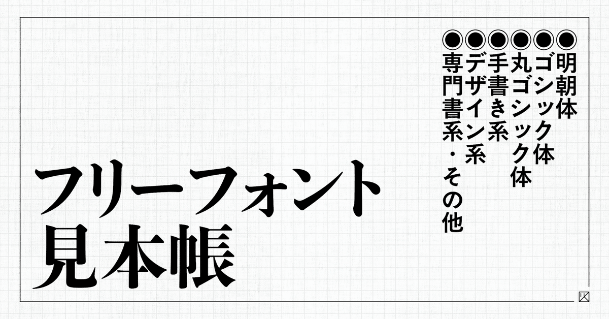 Scripts フォント集 Scripts フォント集 Scripts フォント集 Zx spectrum font