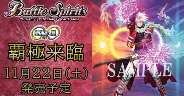 ボルフェウスヘヴン プロモ 超聖竜ボルフェウス・ヘブンのプロモは本当に希少なのかという話