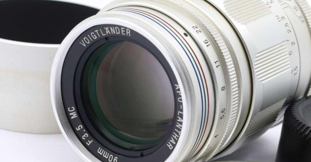 フィルムカメラ Voigtlander APO-LANTHAR 90mm F3.5 MC L39 2025/08/08入荷｜VOIGTLANDER APO-LANTHAR 90mm F3.5 MC L39