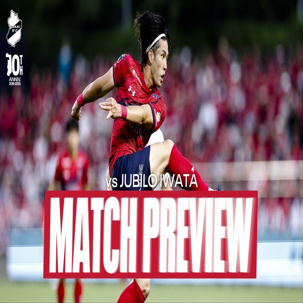 マッチプレビュー】2025明治安田J2リーグ第25節 いわきFC対ジュビロ
