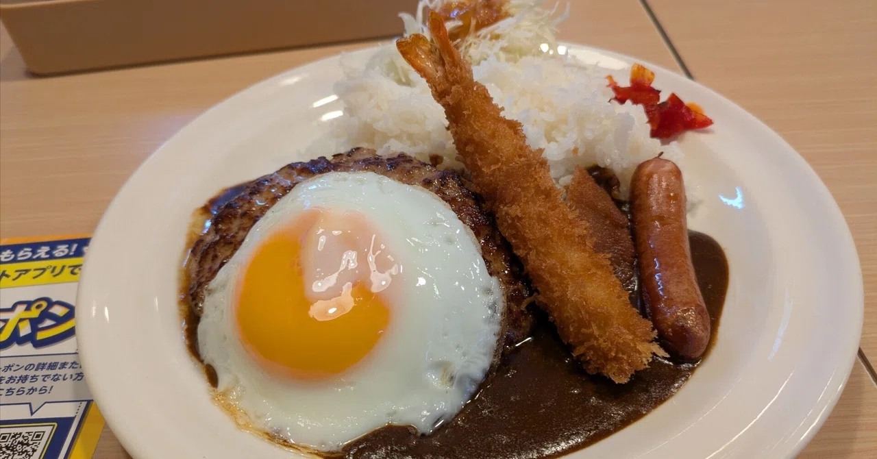 Go Go Curry at Gusto!? Comparing the 'Rich Black Curry' from the ...
