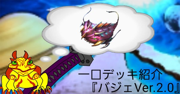 二刀流】全てを破壊するラッカマジック【赤青白】｜ちくわ。