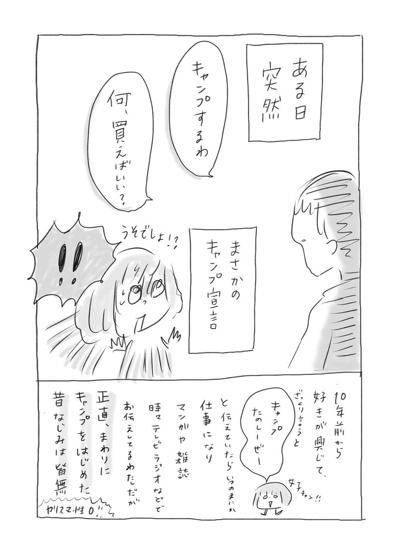 コミック7_出力_002