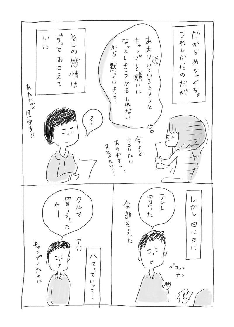 コミック7_出力_004