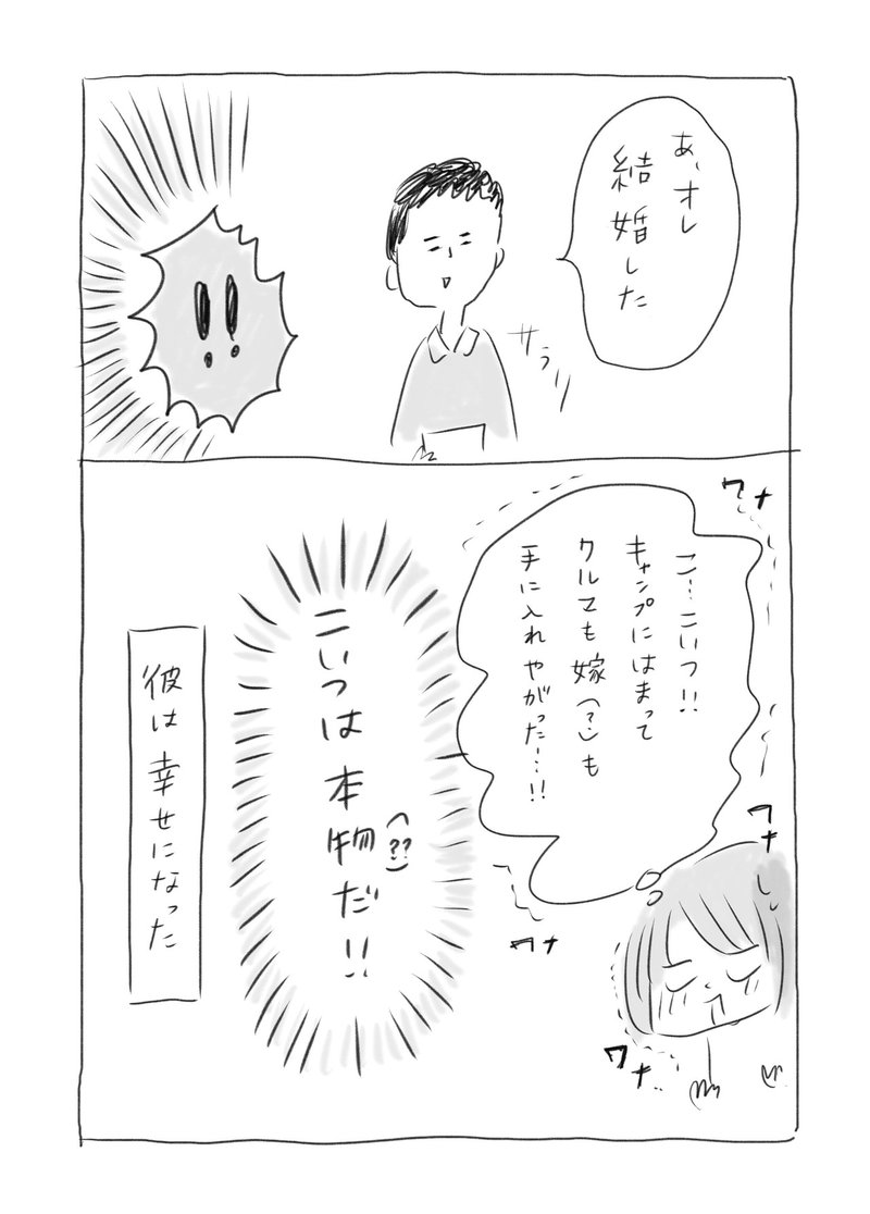コミック7_出力_005