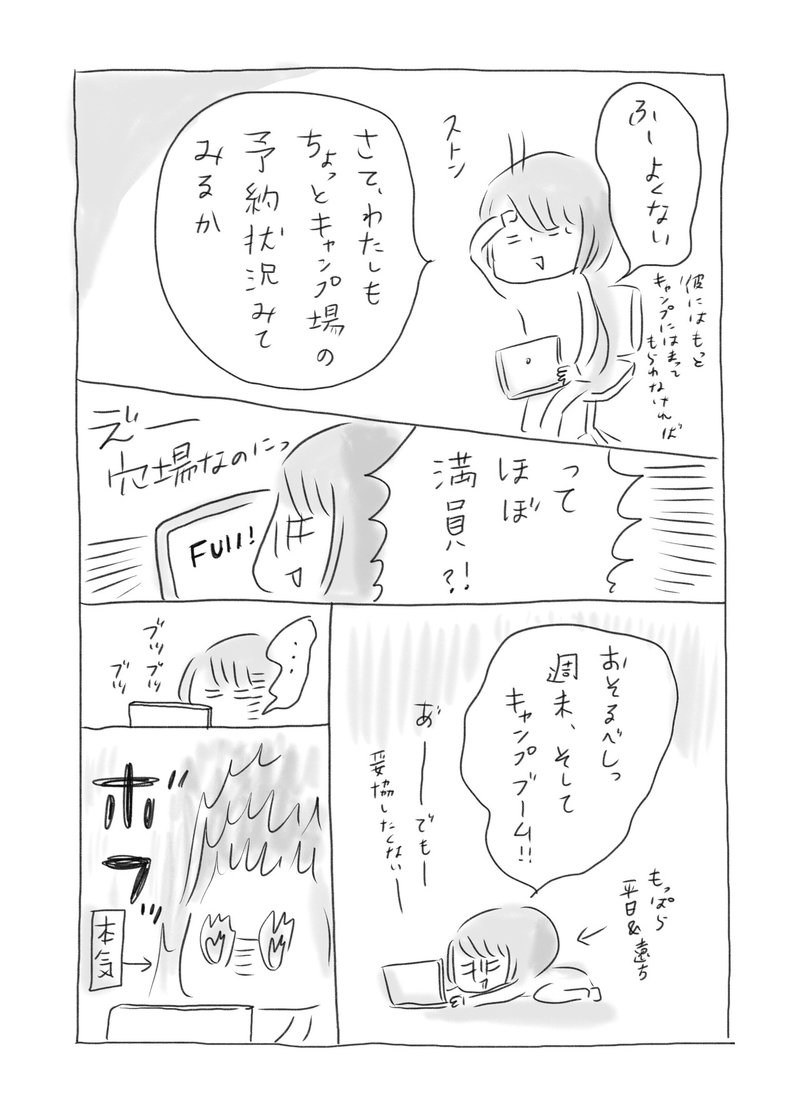 コミック7_出力_009
