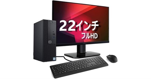 2025年最新】整備済み品 ゲーミングPC GTX1650 Core i5-8400は