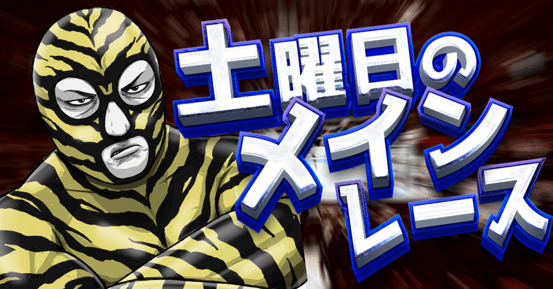 超鋼金　マスクマン 戰魂屋~ 1987 光戰隊 覆面人 超合金 人型組 maskman バンダイ 超