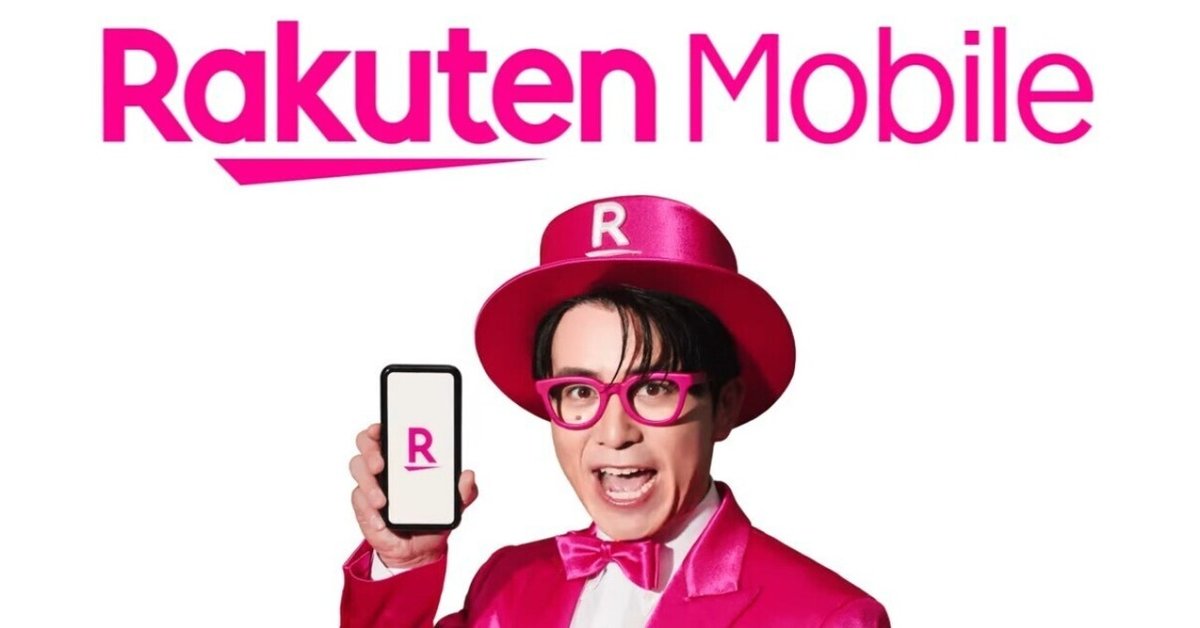 📺【新CM公開】藤森慎吾さん出演！Rakuten最強プランはギガも