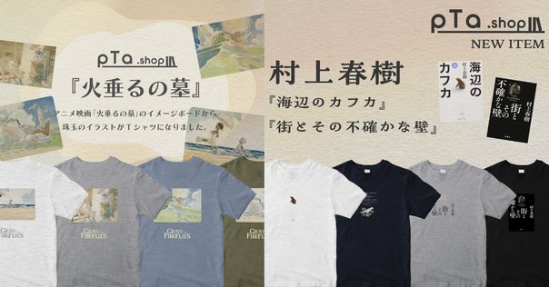 少年ナイフ　Tシャツ　M　サイン入り 少年ナイフ 直筆サイン入りTシャツ 2003ツアー （SHONEN KNIFE