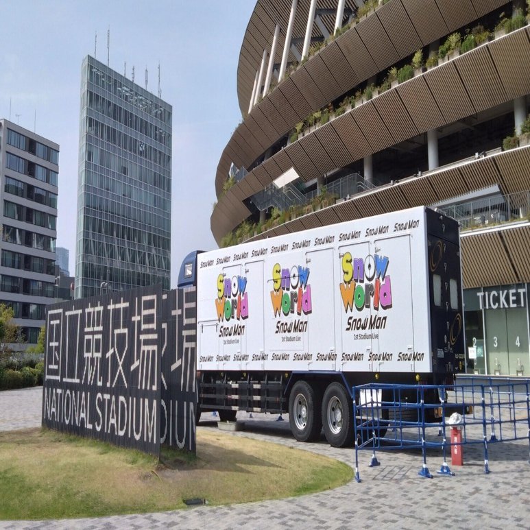 終わりなき旅は続く〜Snow Man 1st Stadium Live Snow World〜｜m