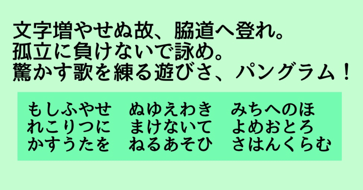 これ以上があるなら教えて?買って検証するから このクオリティ他に無し毛以外ゴラム 屁理屈？】完全パングラムではなくて健全パングラムではないだろ