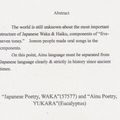 弥勒再下生の神聖画（みろくさいげしょうのしんせいが）｜HASEGAWA