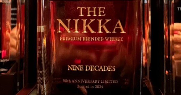 ニッカオールモルトとモルトクラブの２本セット NIKKA WHISKEY MALT Club［ニッカウイスキー モルトクラブ
