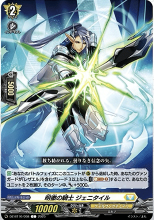 High Five! ホロ、ノーマル各1 ヴァンガード Cardfight!! Vanguard/☆Promotional Cards]High Five! D-PR