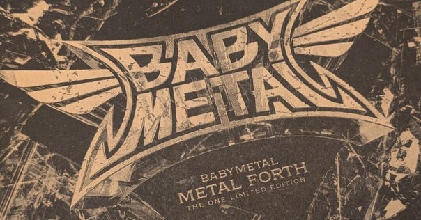 レビュー／祝☆再発！「BABYMETAL ARISES - BEYOND THE MOON