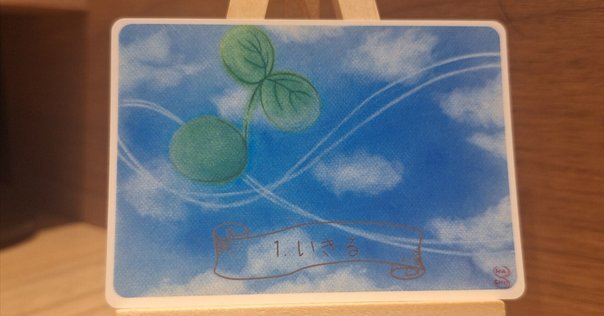 木原千春 作品集「Vitalism」オリジナル版画付特装版 木原千春作品集『Vitalism』roidworksgallery ver. 特装版発売の