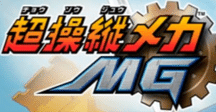 プレミア化ソフト紹介＞オレのせんとうき（DS）｜sana