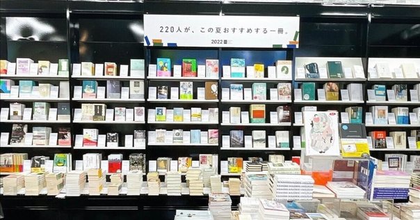 【もちこ】2025本屋大賞ノミネート作6冊セット 2025年本屋大賞｜一穂ミチ