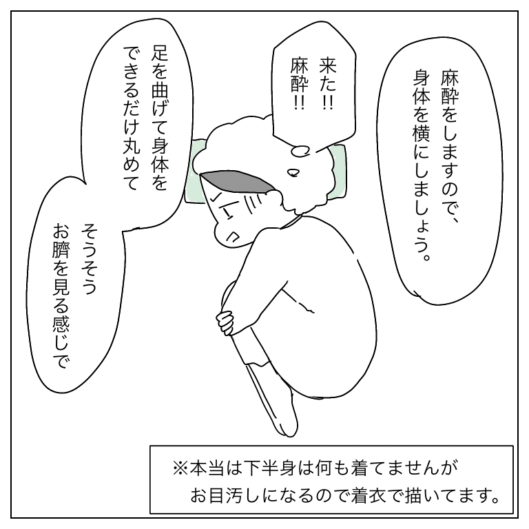 会陰切開の傷が2年以上治らなかったお話14 ひつじ Note 会陰切開の傷が2年以上治らなかったお話14 ひつじ Note