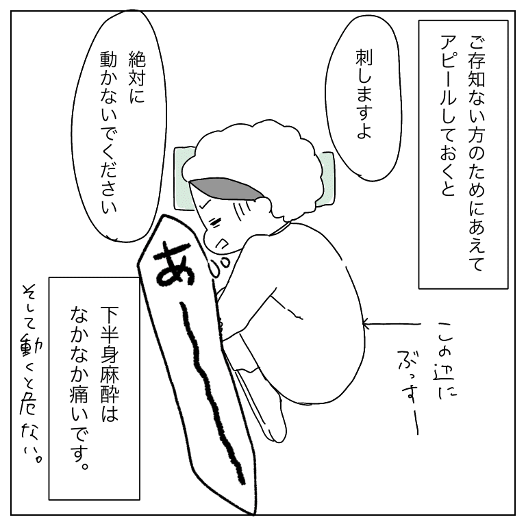 会陰切開の傷が2年以上治らなかったお話14 ひつじ Note 会陰切開の傷が2年以上治らなかったお話14 ひつじ Note
