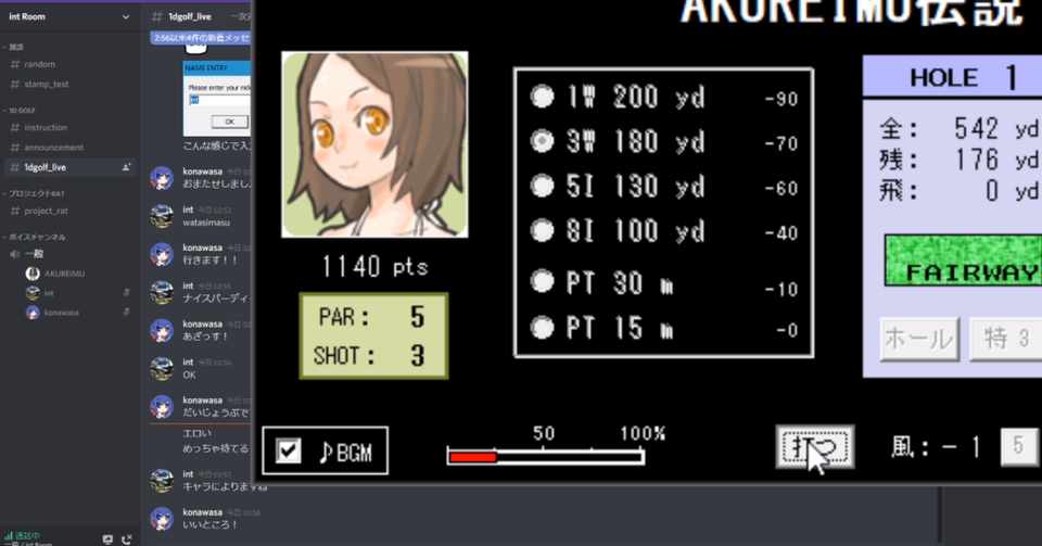 1人用ゲーム で無理やり オンライン対戦 する方法 Int Note