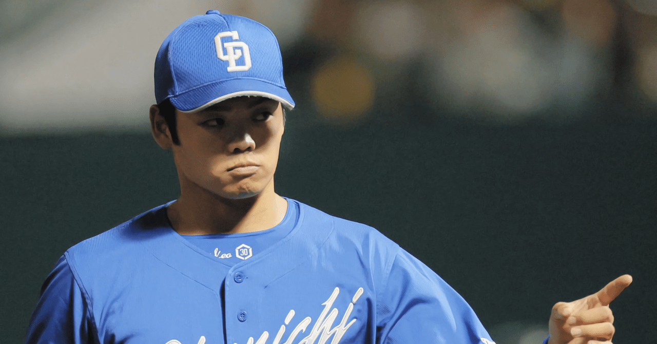 根尾昂 最後の賭け：セ・リーグDH制は救世主か、残酷な現実か