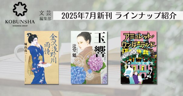 刀剣乱舞 江戸三作セット 滸(ほとり)@9/21RTS東6モ36b on X: 