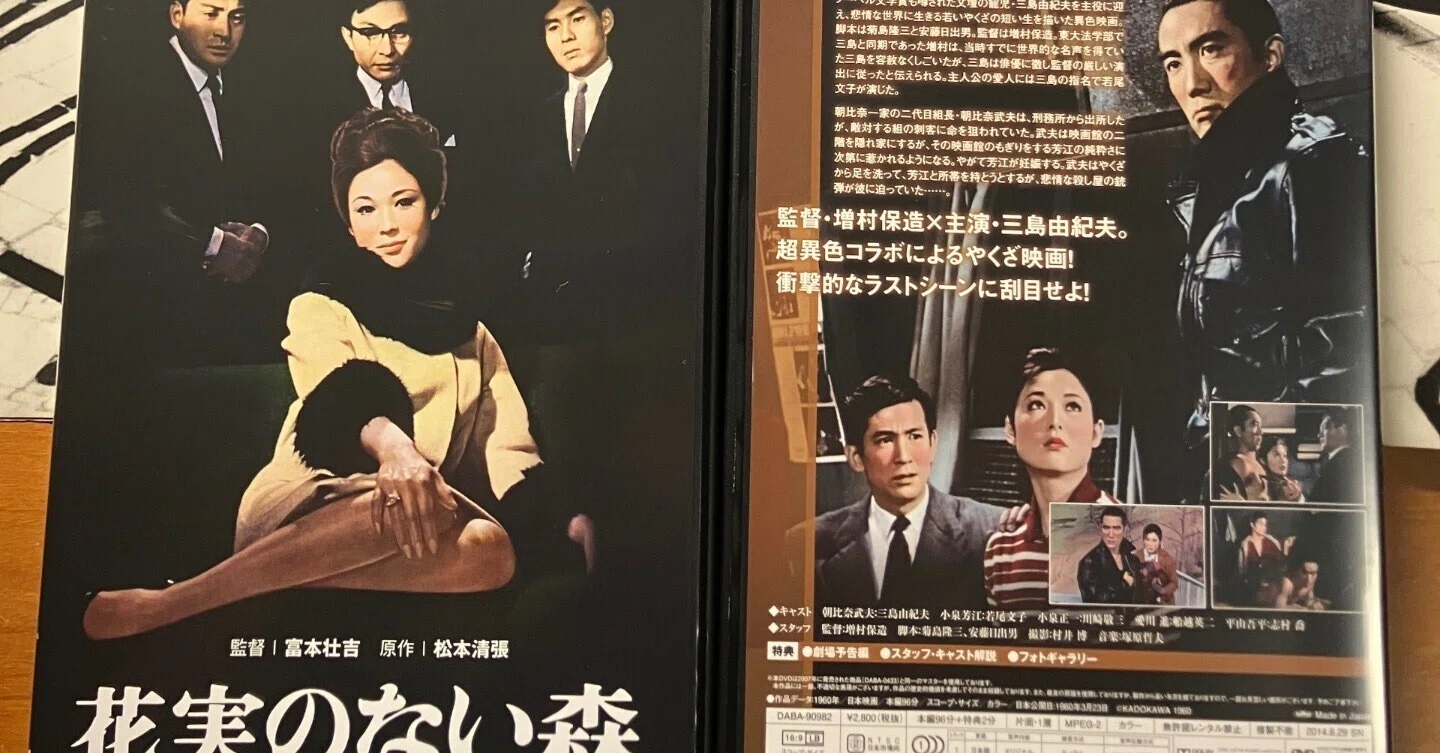 仁義なき戦いシリーズ DVD BOX - 深作欣次 【公式通販】