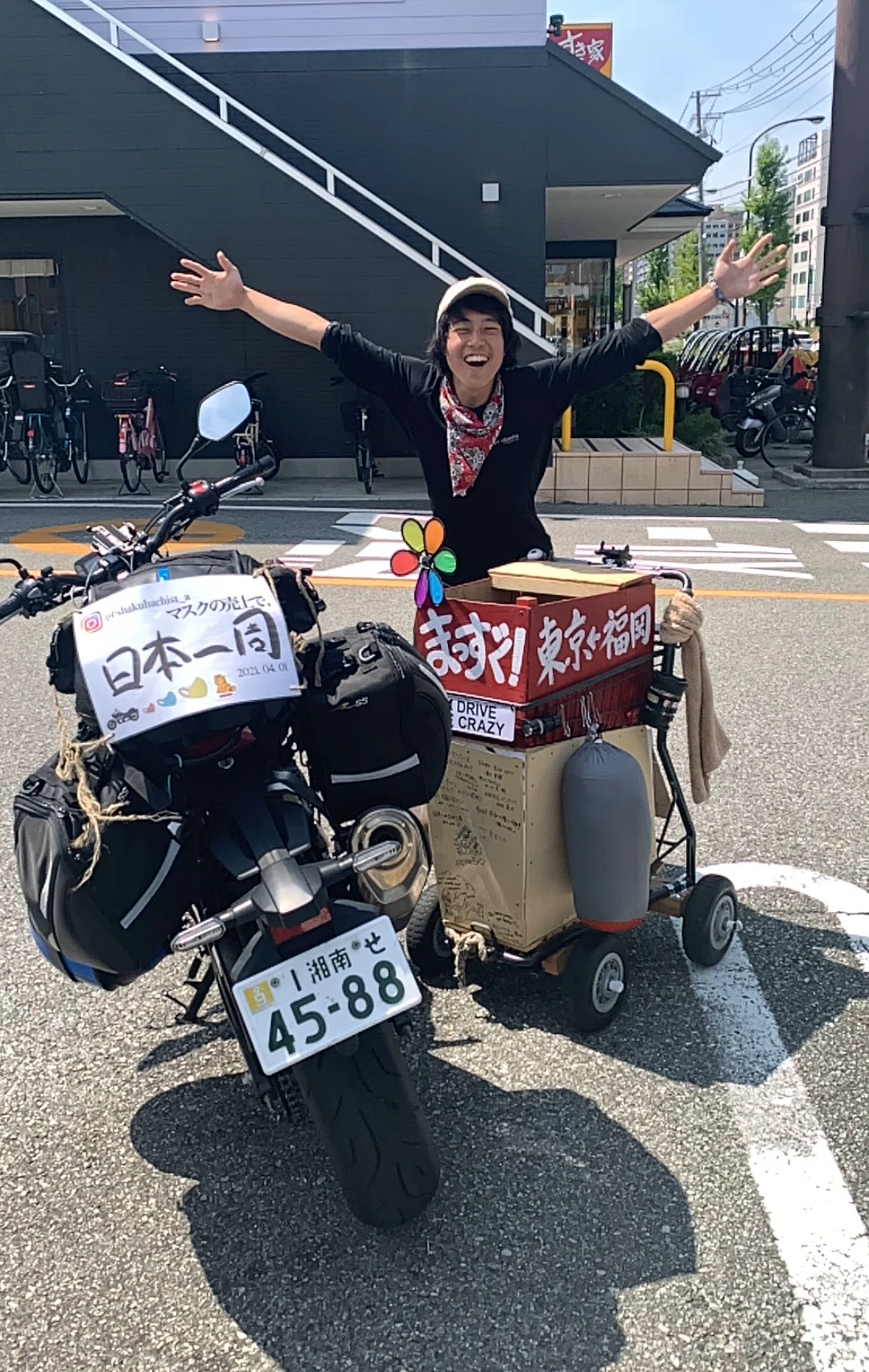 ショッピングカートの旅人と出会う｜Aoto-懲戒解雇の僕が起業するまで-