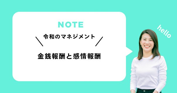 仕事の報酬とは何か : 人間成長をめざして 仕事の報酬とは何か 人間成長をめざして (PHP文庫) | 田坂 広志