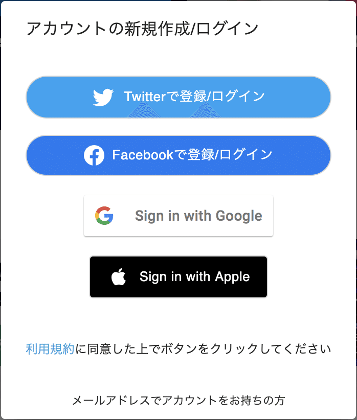 スクリーンショット 2020-03-11 3.33.18