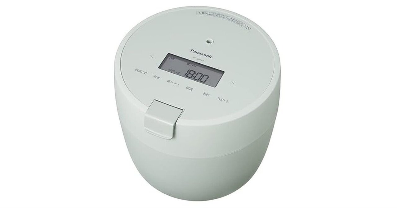 パナソニック 炊飯器 5合 圧力IH コンパクトサイズ ふた食洗機
