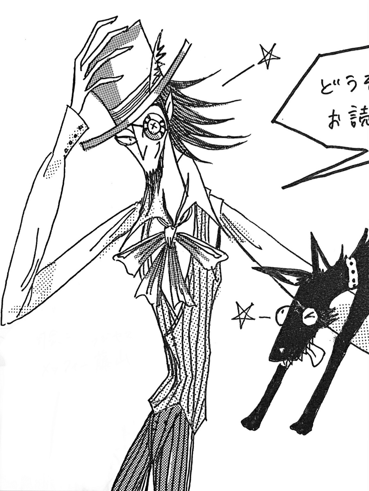 どっちに驚いてるかわからない絵 2年くらい前に描いた2Dの絵が出てきたから、シェアしようと思っ