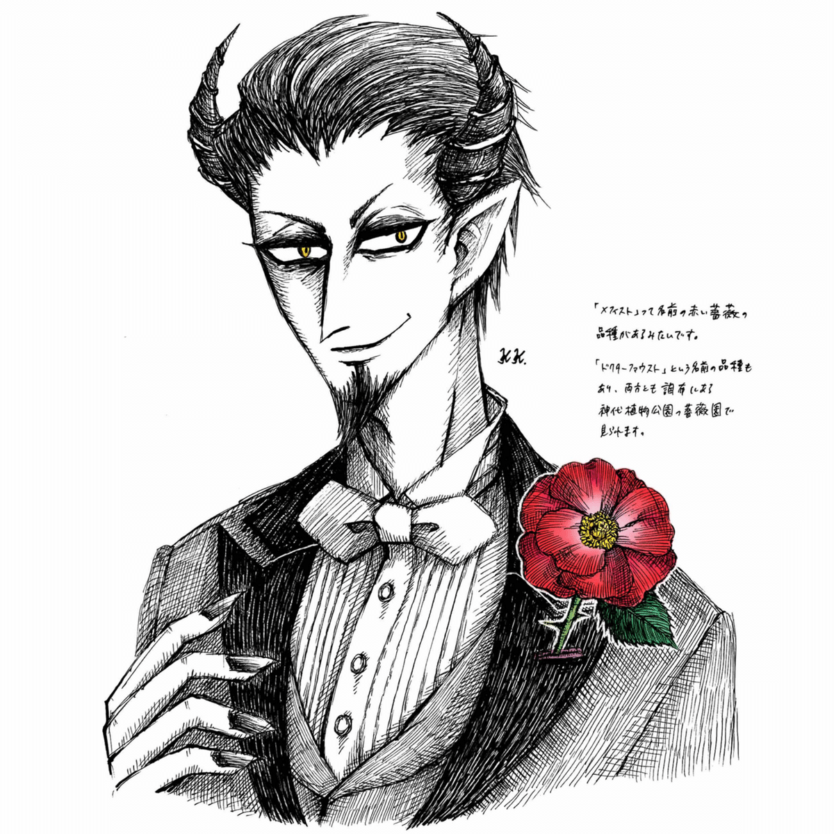 どっちに驚いてるかわからない絵 一見するとよくわからないが、あることをすると隠された絵が