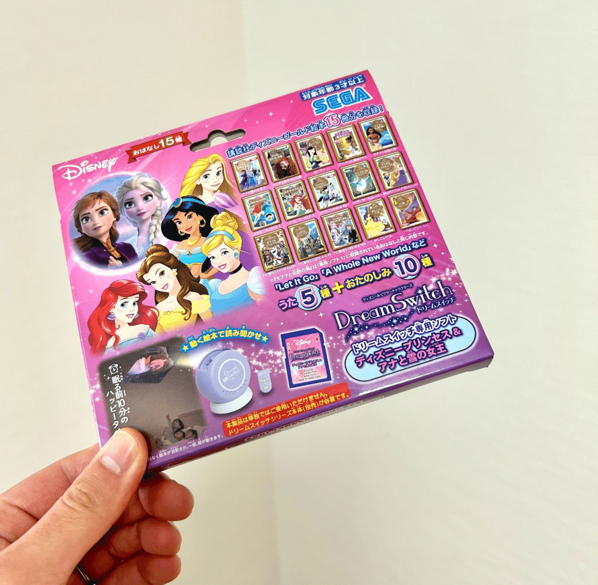 体験談】ドリームスイッチで寝かしつけが楽になった話｜タマオ@ライフ雑記