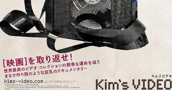 入手困難？ものすごく探したDVD3選｜◯