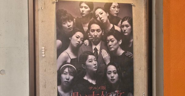 一人芝居ミュージカル短編集vol.1｜伊藤靖浩/Yasuhiro Ito