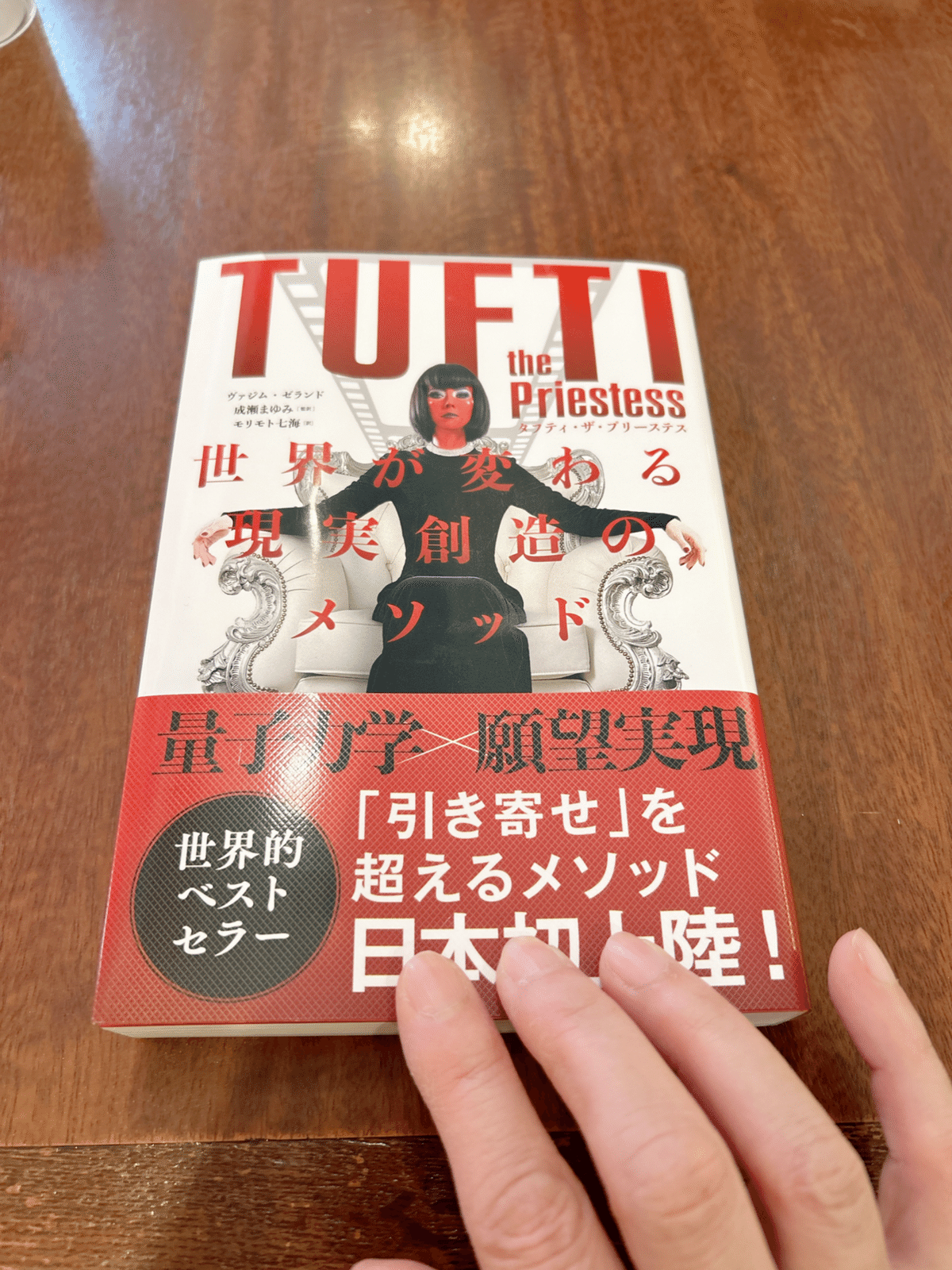 タフティを読み始めて5ヶ月経過。Lesson30に来てようやく面白くなって