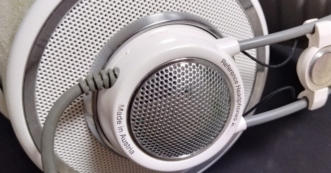 AKG K701 プレミアムクラスヘッドフォン レビュー】AKG K701 ヘッドホン界の優等生。抜きん出る物は無い