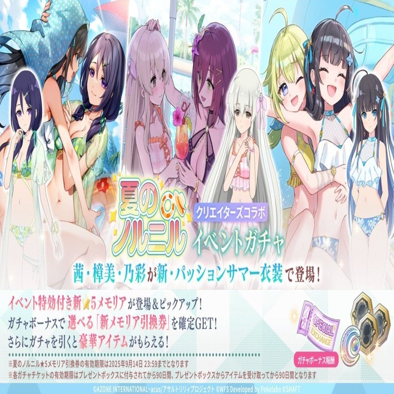 アサルトリリィ　まとめ売り アゾネット | 商品詳細 | 1／6 ピュアニーモキャラクター