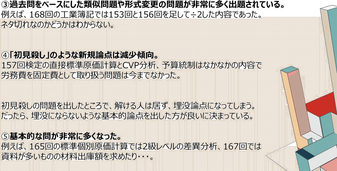 原価計算論 Amazon.co.jp: 原価計算論 第2版 : 廣本 敏郎: 本