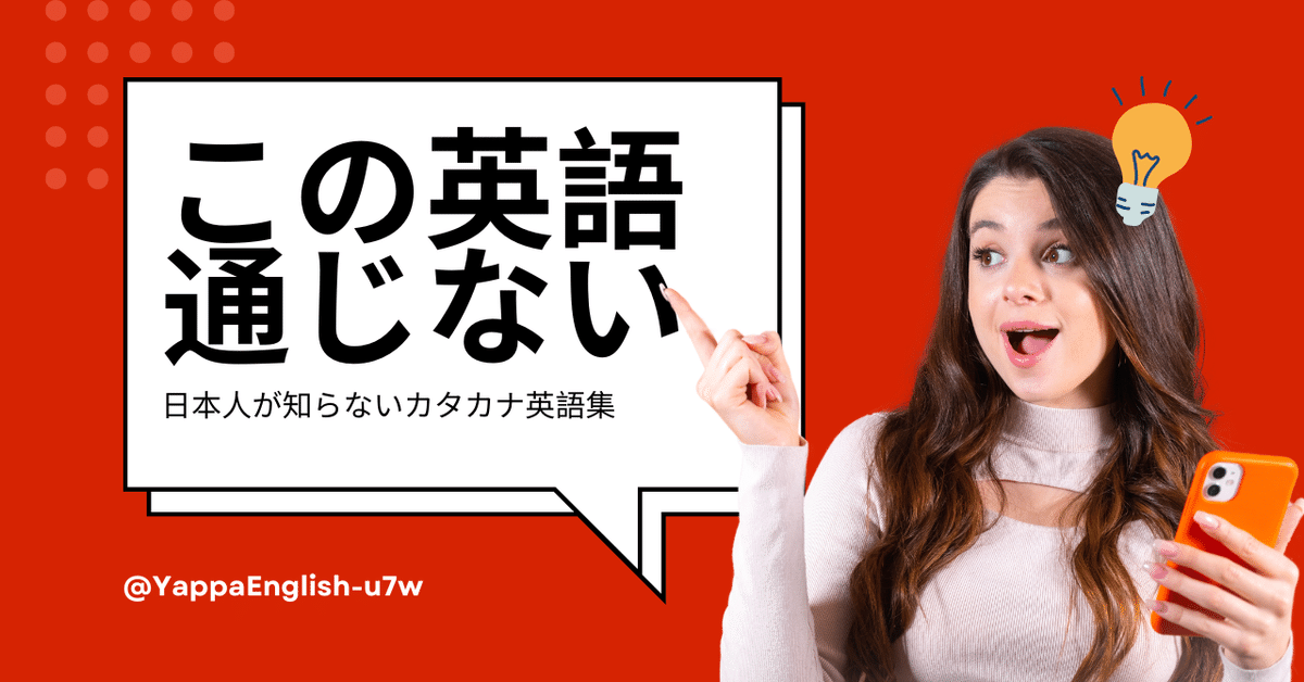 英語は頭から訳す 出る順で最短合格! 英検2級単熟語EX 第2版 (単熟語EXシリーズ