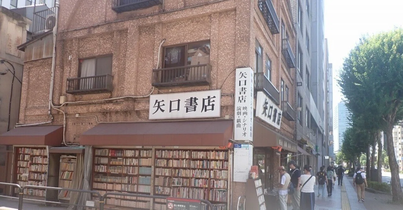神保町をブラブラした|Chihiro_F 神保町をブラブラした|Chihiro_F