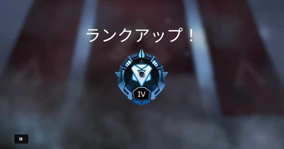 Apex Legends ランクマッチの中盤戦を生き抜くために Touya Note