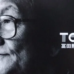 シャコンヌ〜佐村河内守 弦楽作品集――大谷康子、藤井一興、他｜山形の