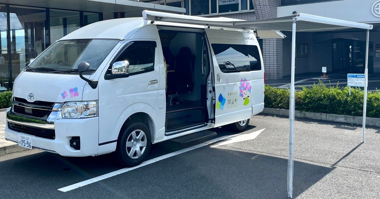 開成町さん専用 rectangle_large_type_2_eafb270